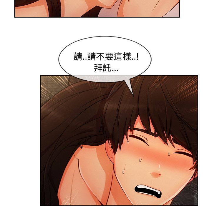 長腿姊姊 第33章 第192页