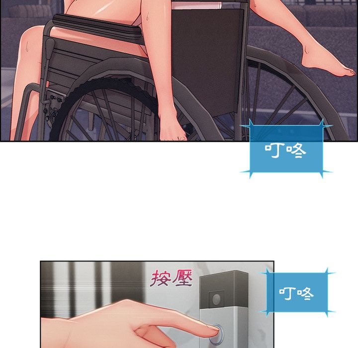 長腿姊姊 第33章 第104页