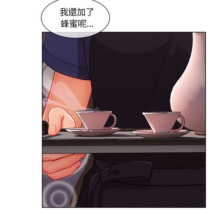 長腿姊姊 第33章 第130页