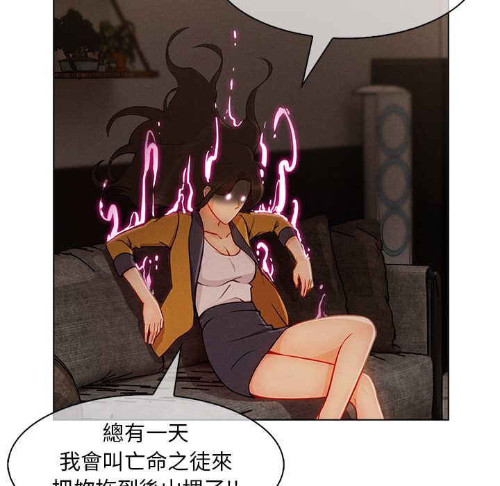 長腿姊姊 第33章 第146页