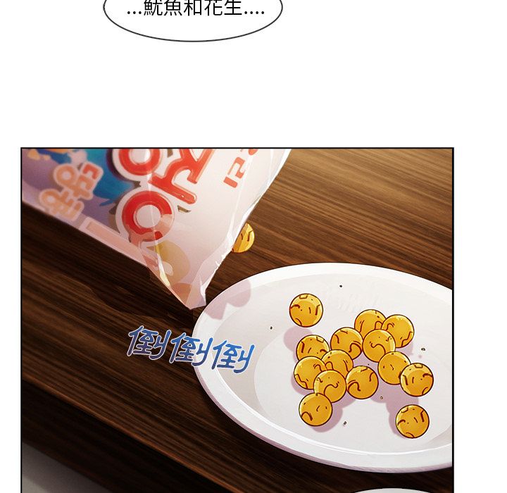 長腿姊姊 第33章 第157页