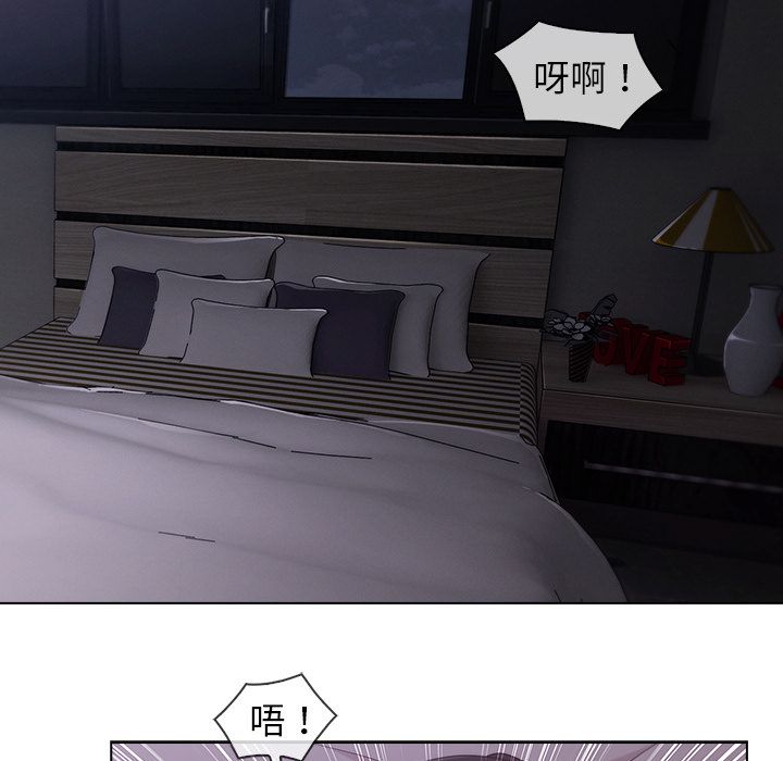 長腿姊姊 第33章 第205页