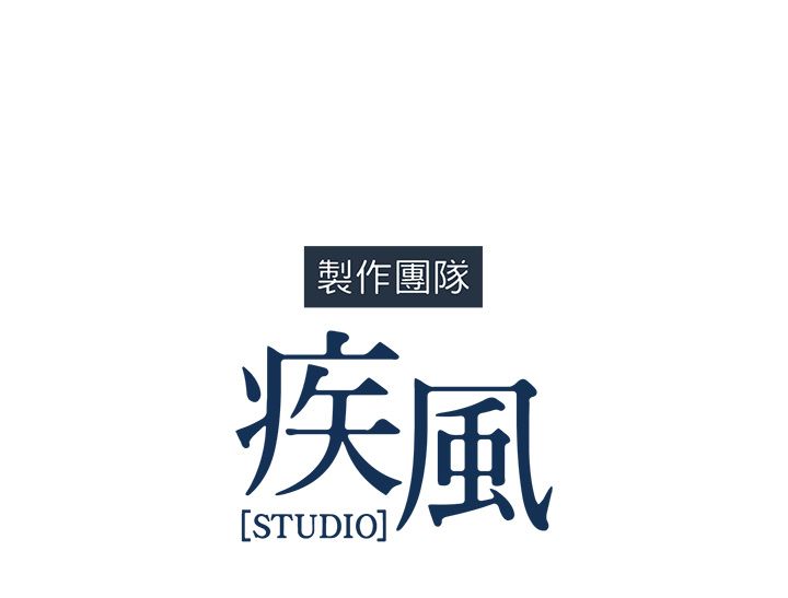 長腿姊姊 第33章 第216页