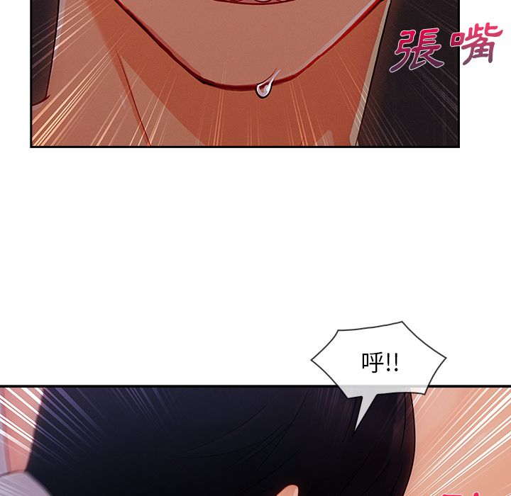 長腿姊姊 第34章 第15页