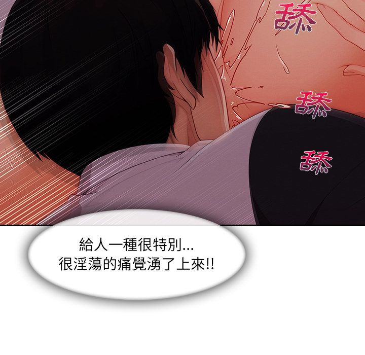 長腿姊姊 第34章 第27页