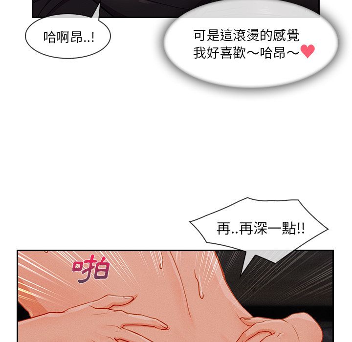 長腿姊姊 第34章 第35页