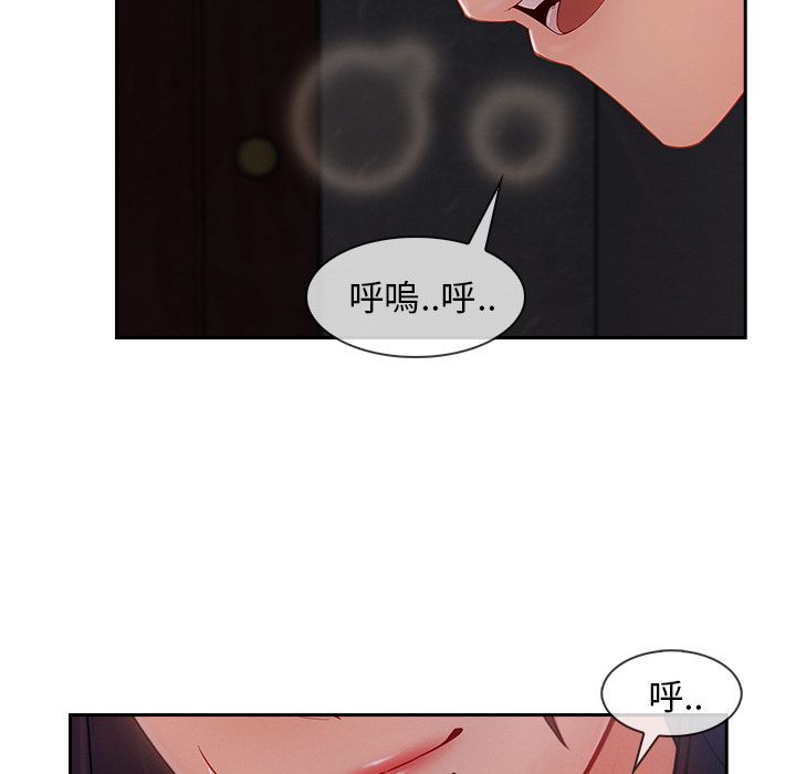 長腿姊姊 第34章 第58页