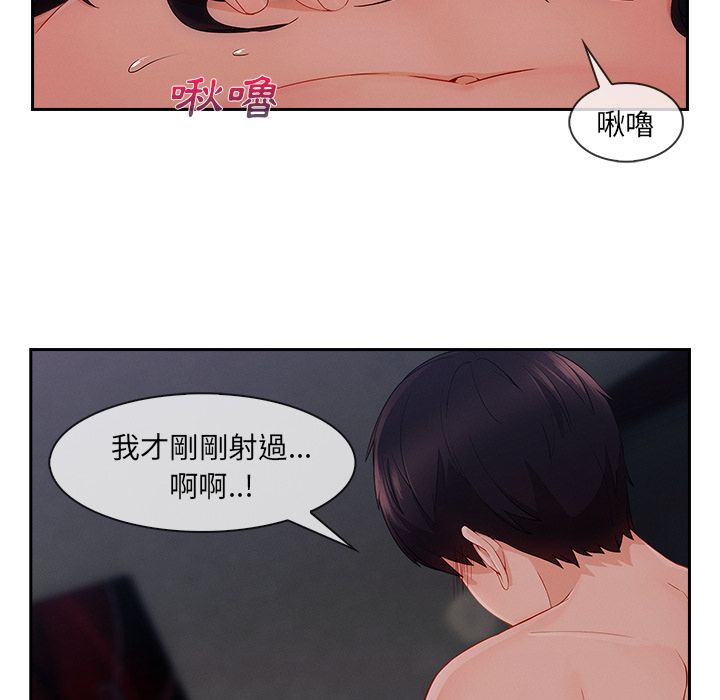 長腿姊姊 第34章 第62页