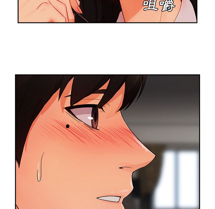 長腿姊姊 第34章 第84页