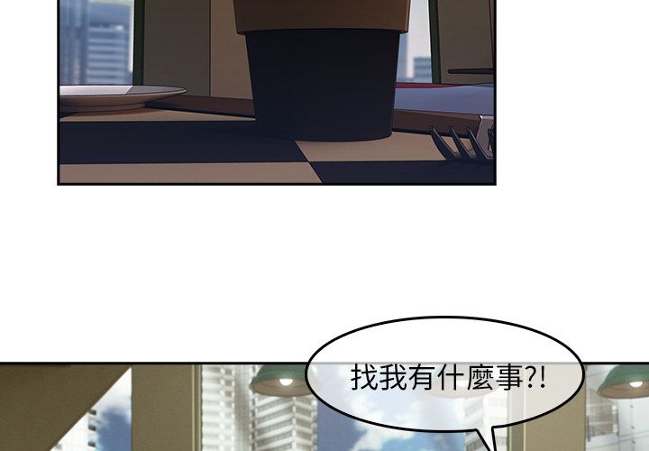 長腿姊姊 第35章 第4页