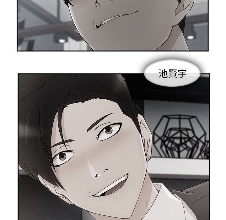 長腿姊姊 第35章 第103页