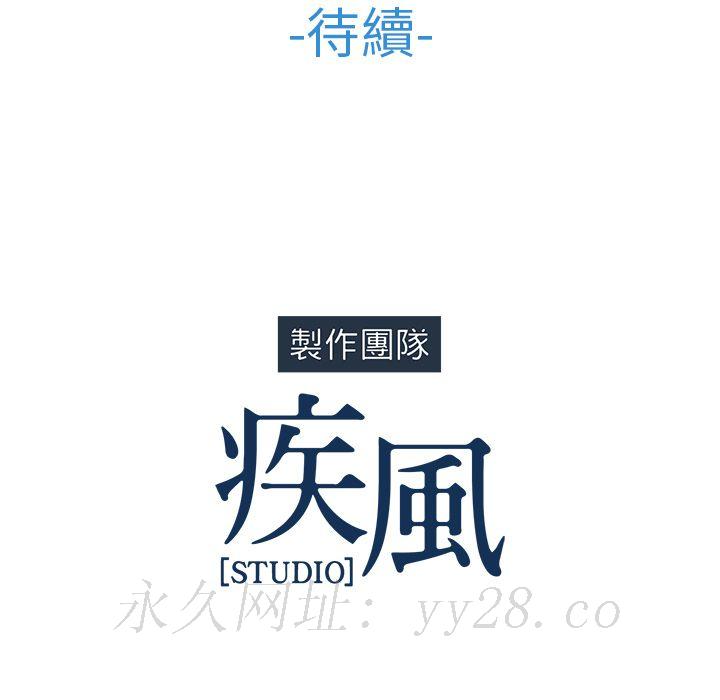 長腿姊姊 第35章 第122页