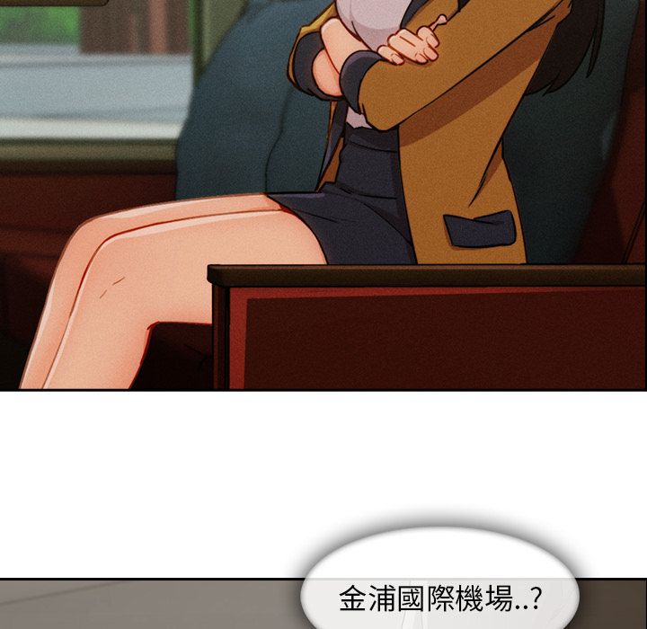 長腿姊姊 第35章 第12页