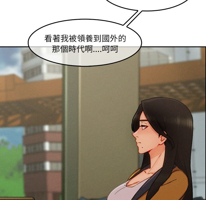 長腿姊姊 第35章 第11页