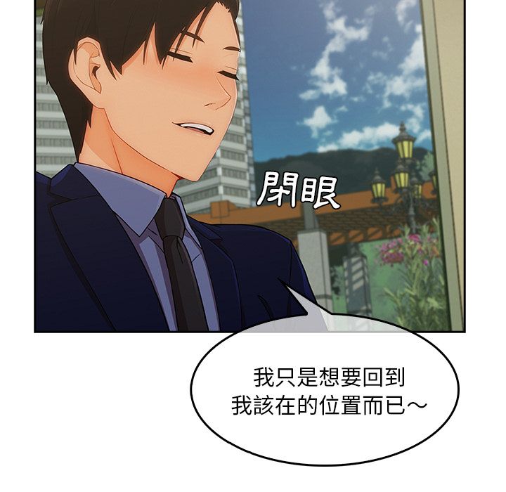 長腿姊姊 第35章 第21页