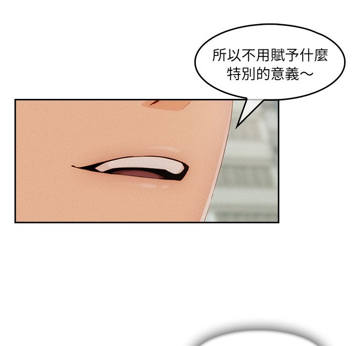 長腿姊姊 第35章 第22页