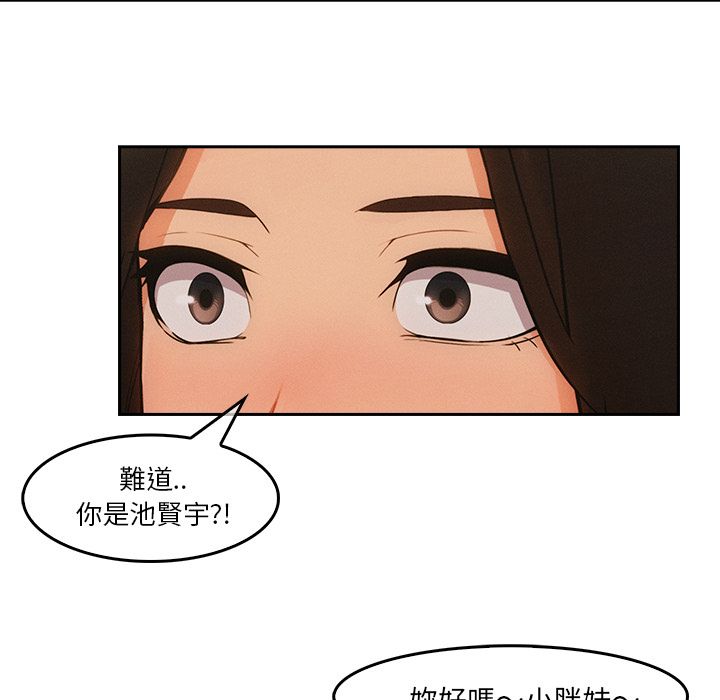 長腿姊姊 第35章 第14页