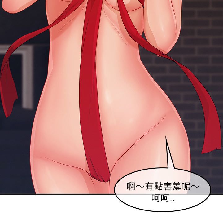 長腿姊姊 第35章 第44页
