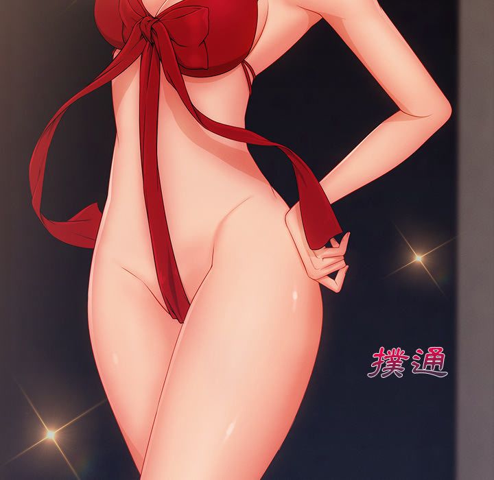 長腿姊姊 第35章 第37页