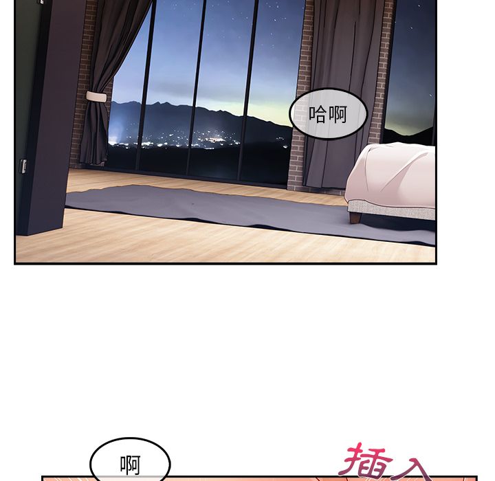 長腿姊姊 第35章 第58页