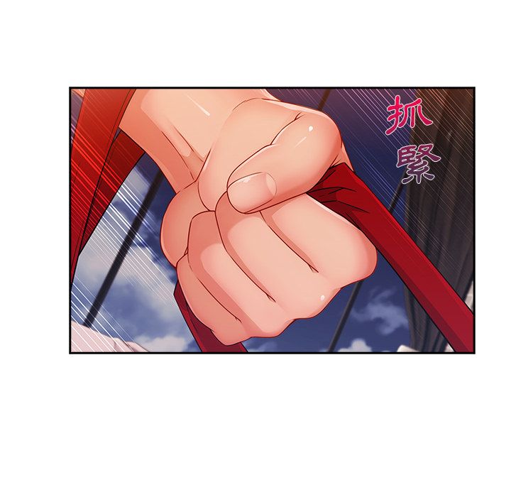 長腿姊姊 第35章 第64页