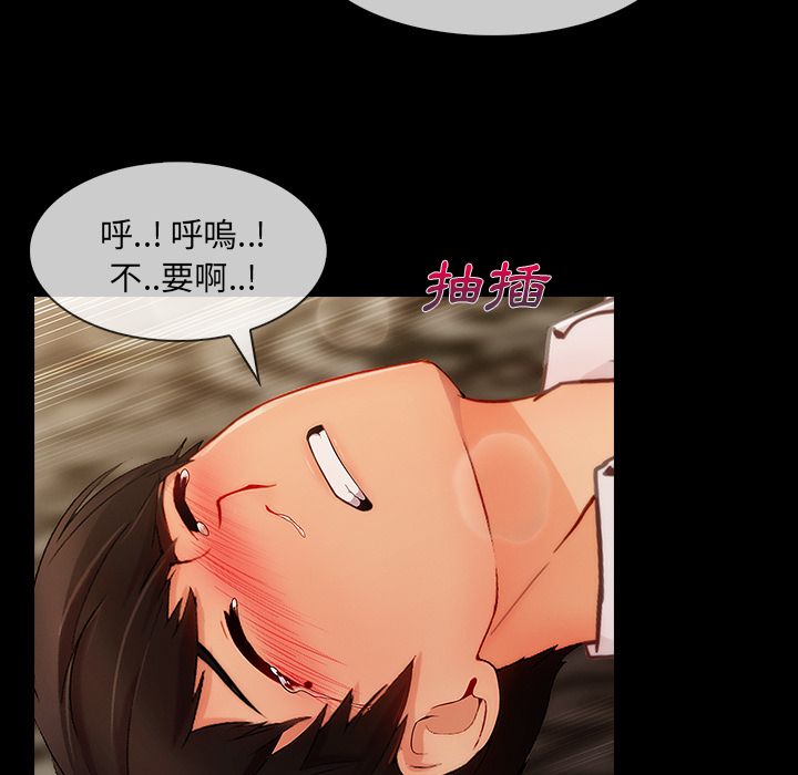 長腿姊姊 第36章 第50页
