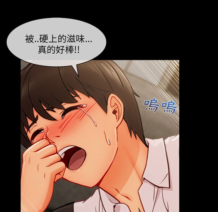 長腿姊姊 第36章 第58页