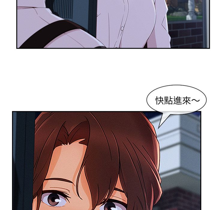 長腿姊姊 第36章 第92页