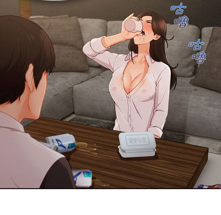 長腿姊姊 第36章 第10页