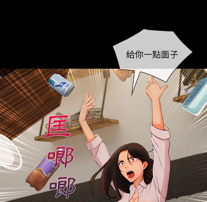 長腿姊姊 第36章 第34页