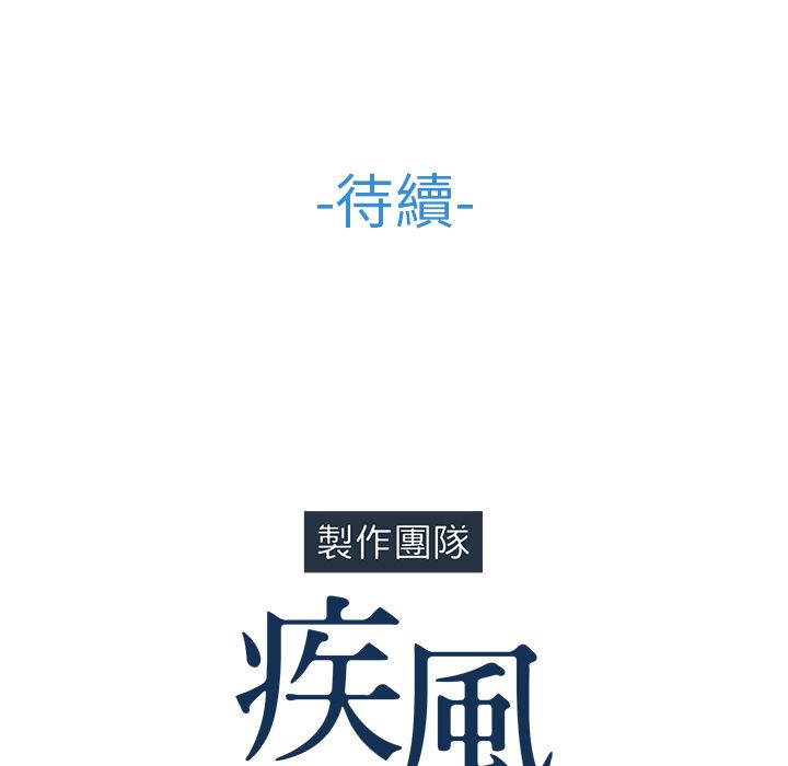 長腿姊姊 第36章 第119页