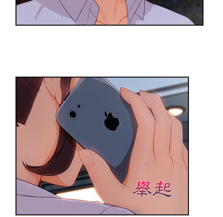 長腿姊姊 第36章 第113页