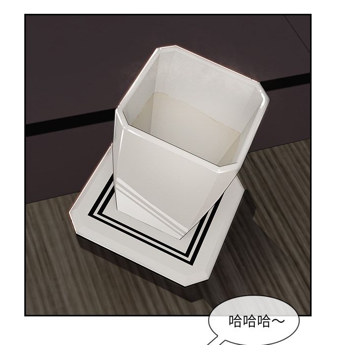 長腿姊姊 第37章 第29页