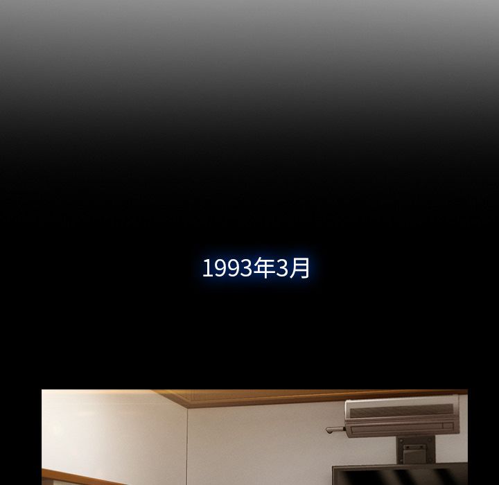 長腿姊姊 第37章 第35页