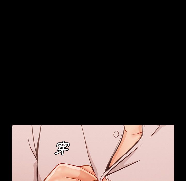 長腿姊姊 第37章 第92页