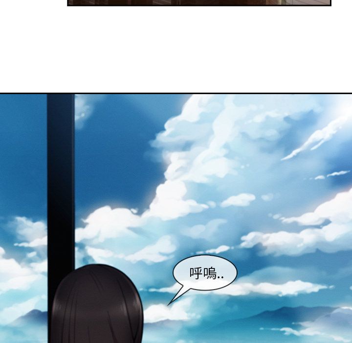 長腿姊姊 第37章 第5页