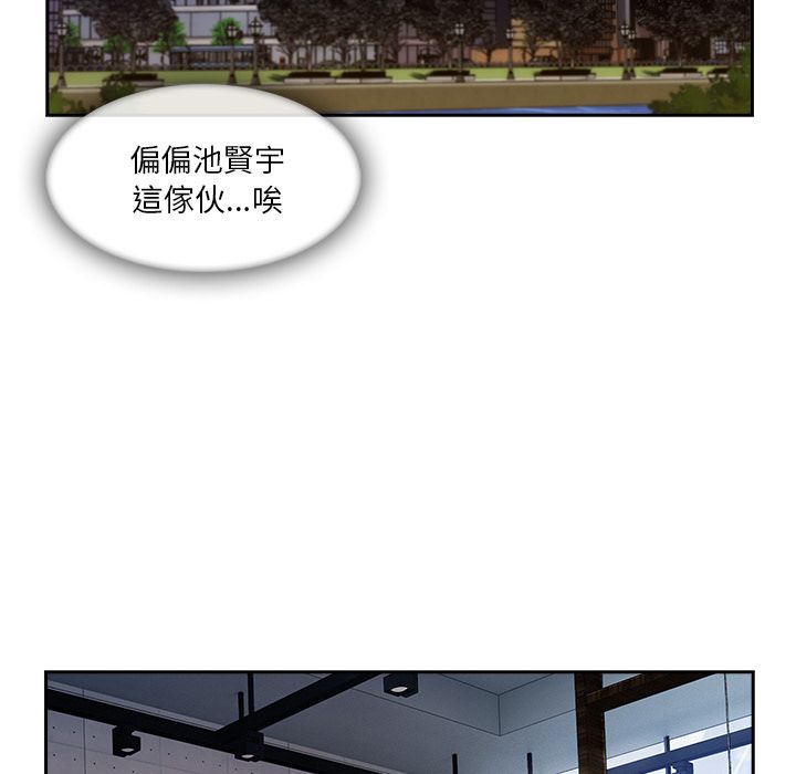 長腿姊姊 第37章 第12页