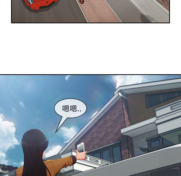 長腿姊姊 第38章 第13页
