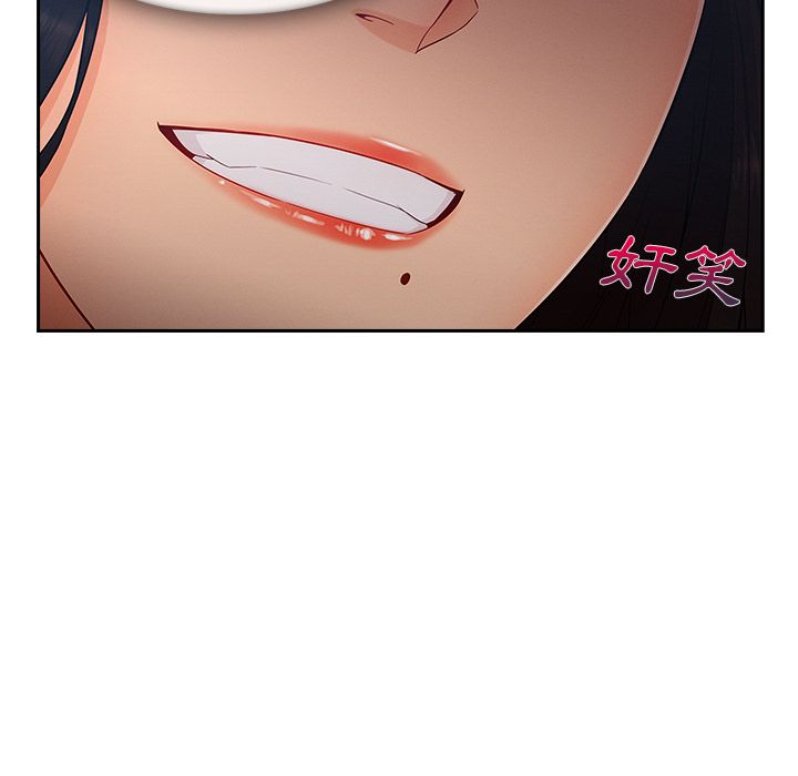 長腿姊姊 第38章 第11页