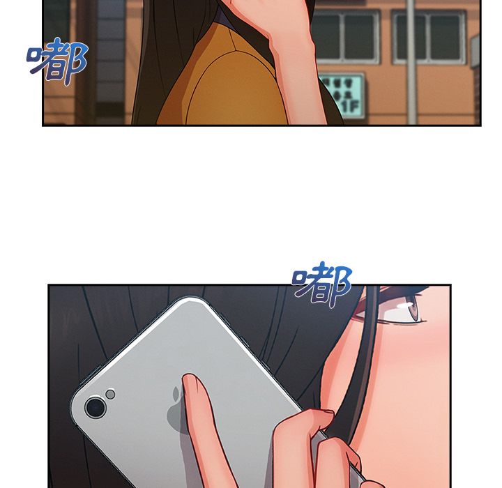 長腿姊姊 第38章 第19页