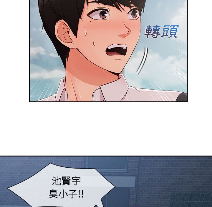 長腿姊姊 第38章 第27页