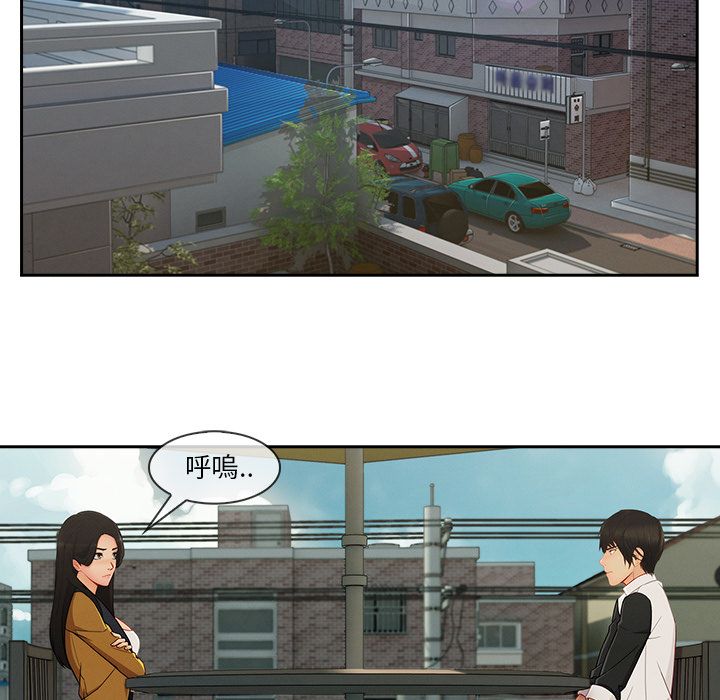 長腿姊姊 第38章 第34页