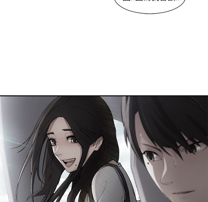 長腿姊姊 第38章 第66页