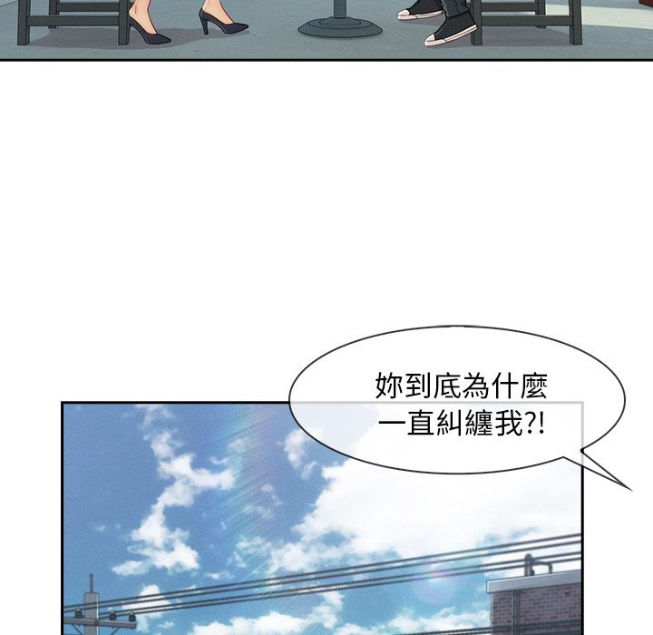 長腿姊姊 第38章 第62页