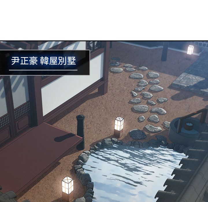 長腿姊姊 第38章 第73页
