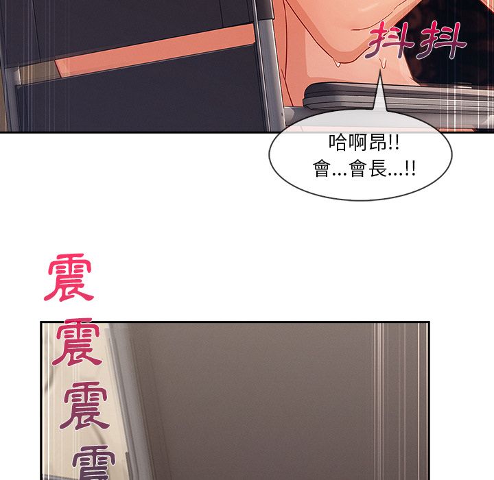 長腿姊姊 第39章 第26页