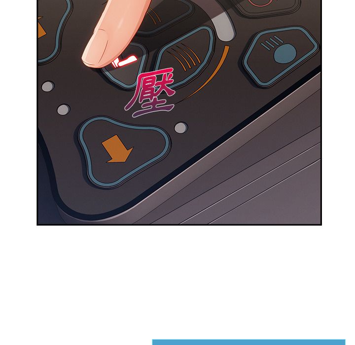 長腿姊姊 第39章 第23页