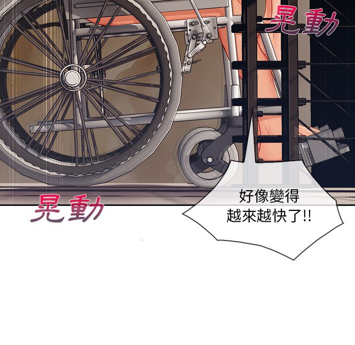 長腿姊姊 第39章 第32页