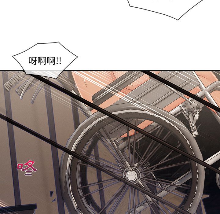 長腿姊姊 第39章 第44页