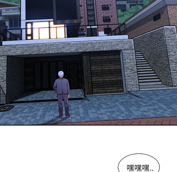 長腿姊姊 第39章 第57页